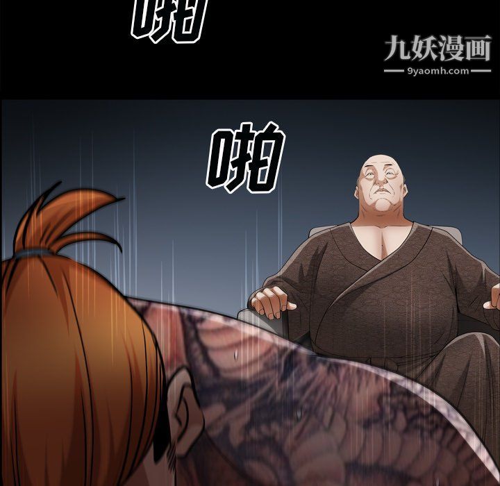 枷锁2:赤脚第60话