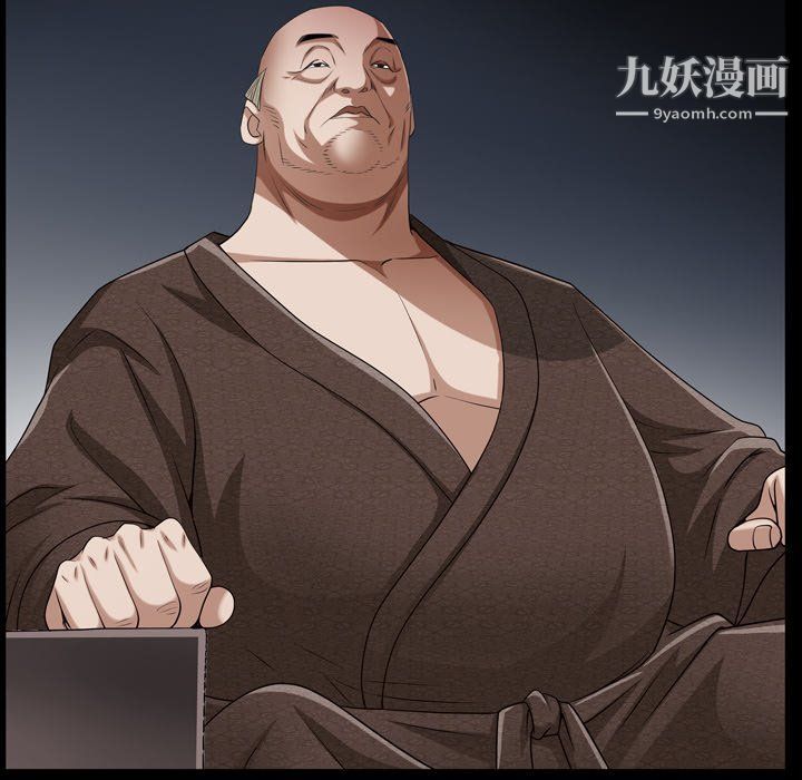 枷锁2:赤脚第60话