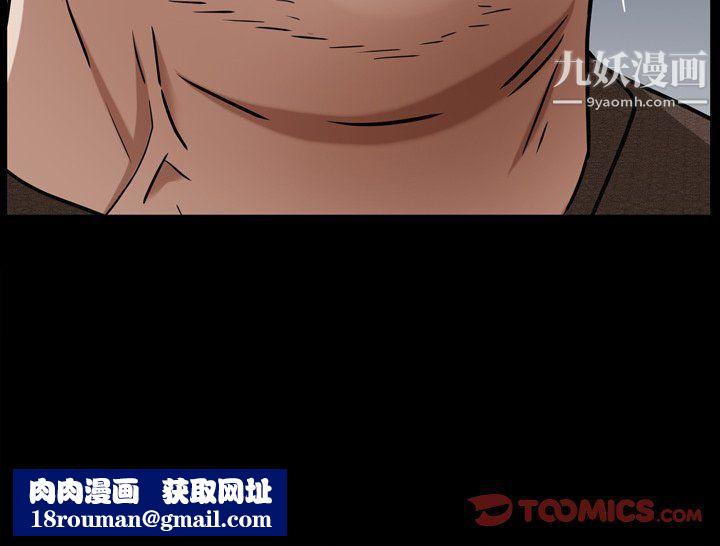 枷锁2:赤脚第60话