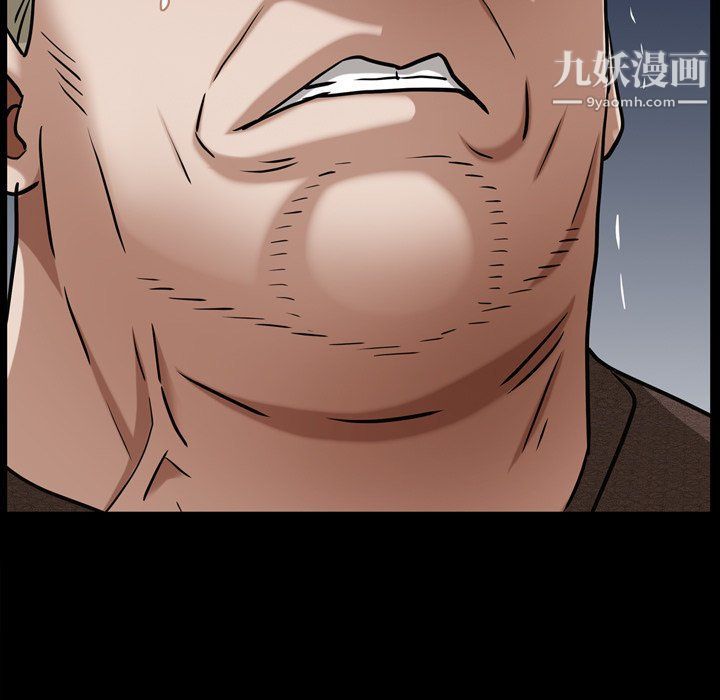 枷锁2：赤脚第61話