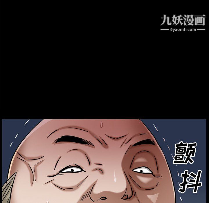 枷锁2：赤脚第61话