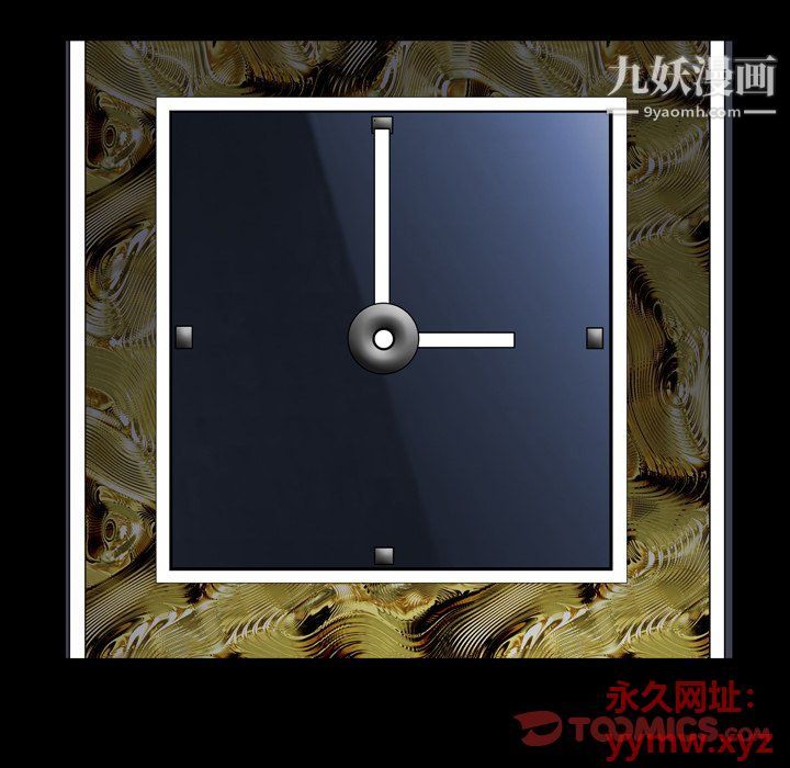 枷锁2:赤脚第61话