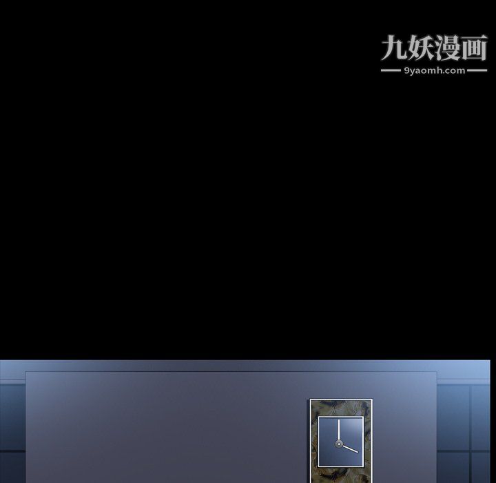 枷锁2：赤脚第61話