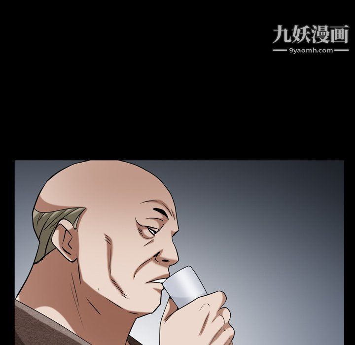 枷锁2:赤脚第61话