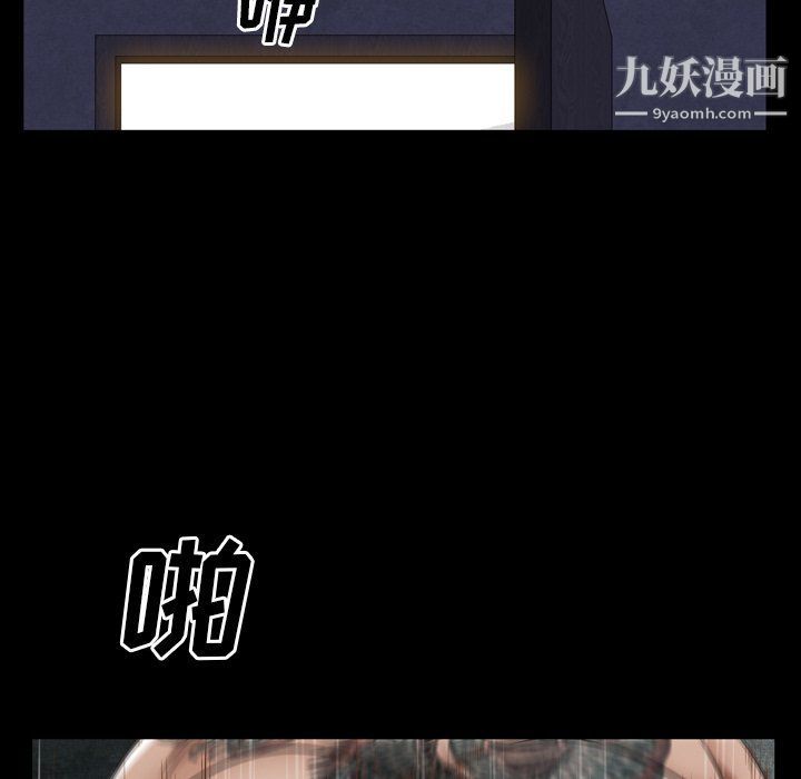 枷锁2：赤脚第61话