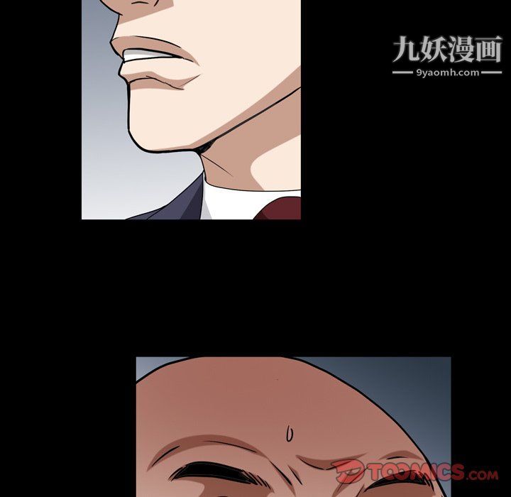 枷锁2:赤脚第61话