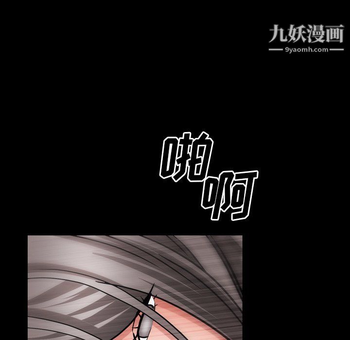 枷锁2:赤脚第61话