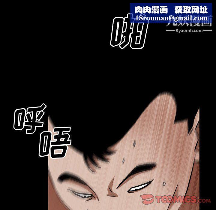 枷锁2:赤脚第61话