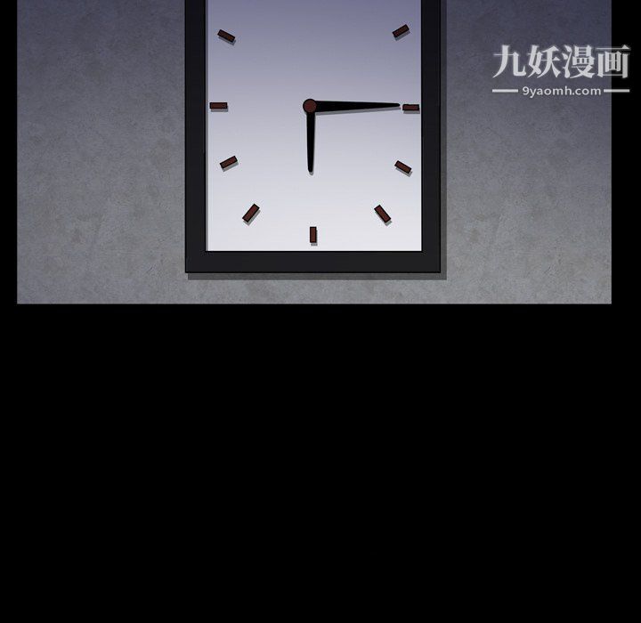 枷锁2：赤脚第61話