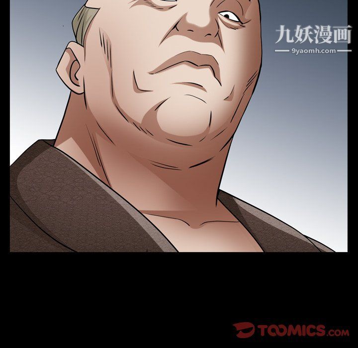 枷锁2：赤脚第61话