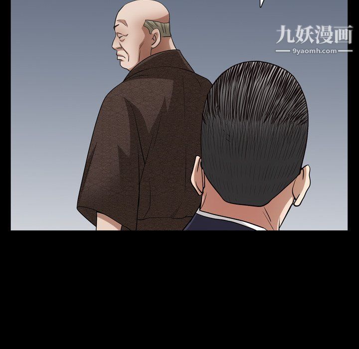 枷锁2:赤脚第61话