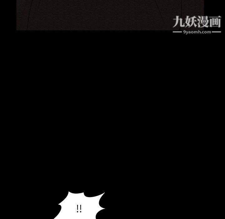枷锁2:赤脚第61话