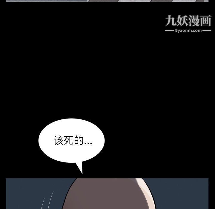 枷锁2:赤脚第61话