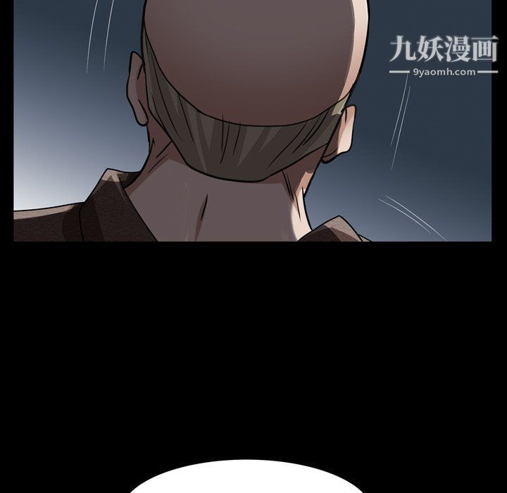 枷锁2:赤脚第61话