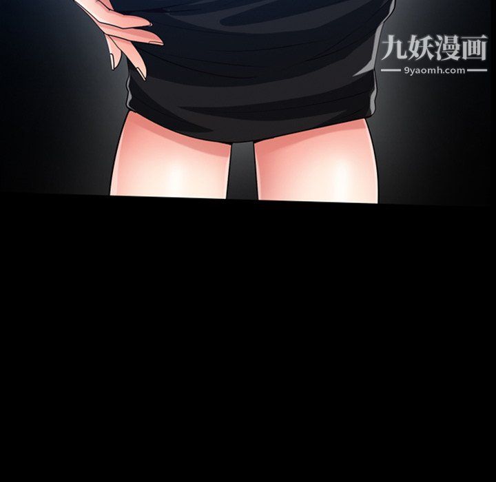 枷锁2:赤脚第61话