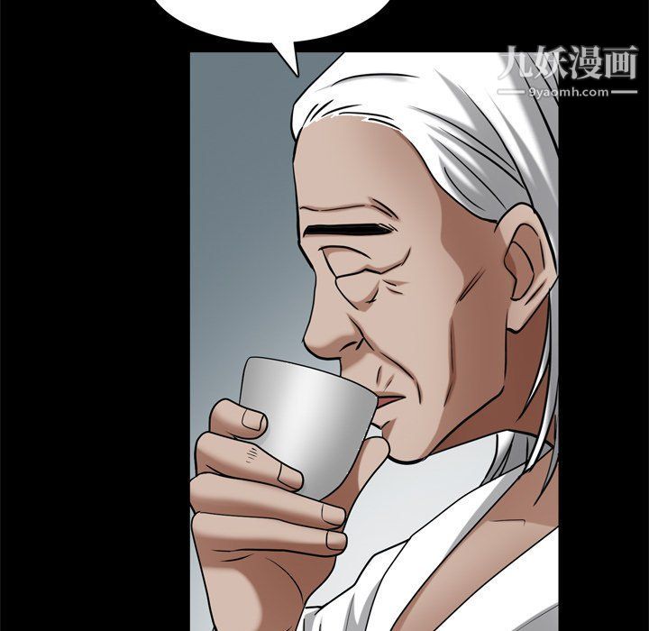 枷锁2：赤脚第62话