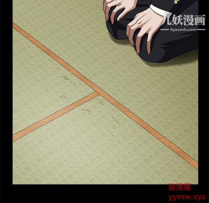 枷锁2：赤脚第62话