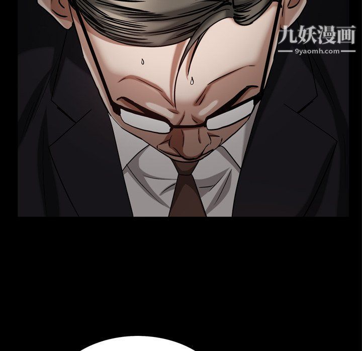 枷锁2：赤脚第62话