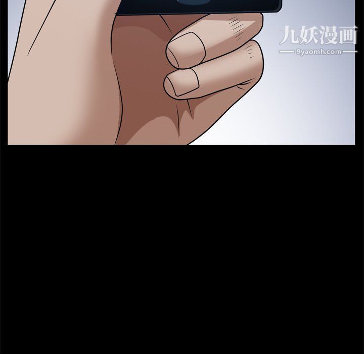 枷锁2：赤脚第62話