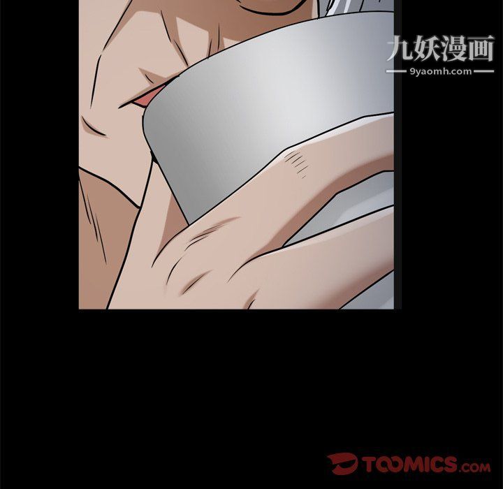 枷锁2：赤脚第62话