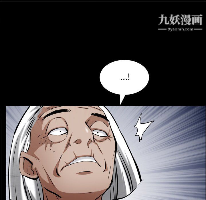 枷锁2：赤脚第62话