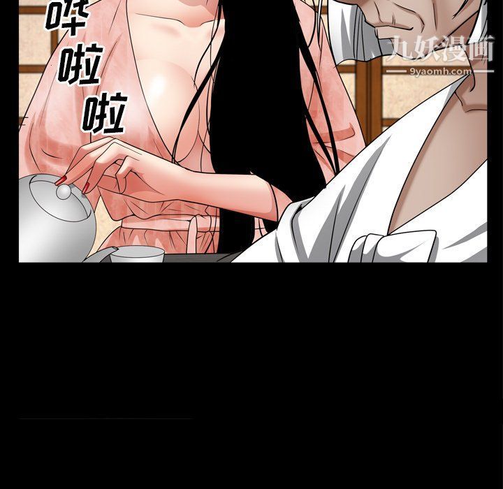 枷锁2：赤脚第62话