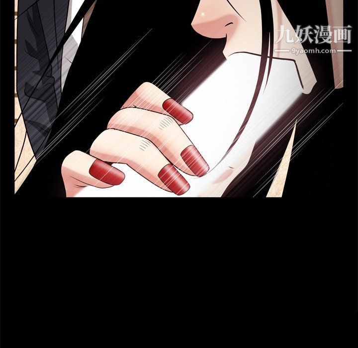 枷锁2：赤脚第62话