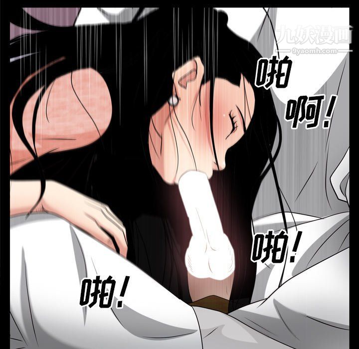 枷锁2：赤脚第62话