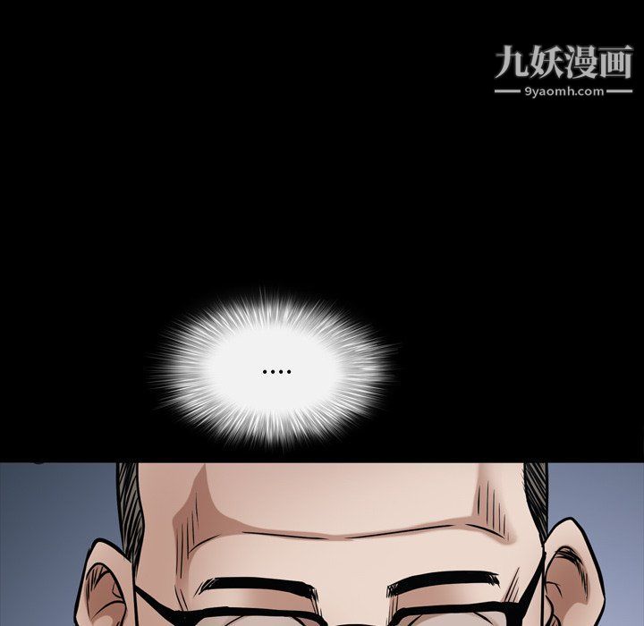 枷锁2：赤脚第62话