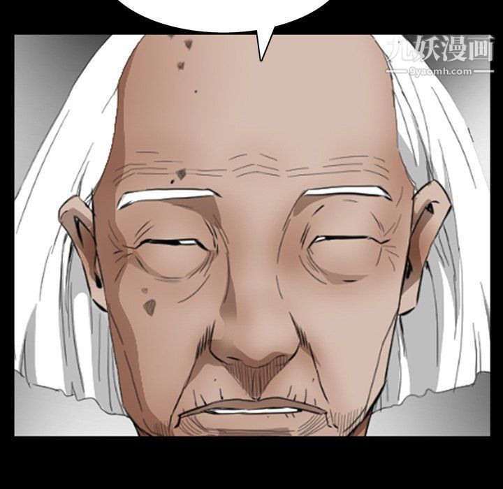 枷锁2：赤脚第62話