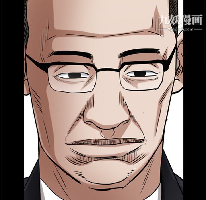 枷锁2：赤脚第62话