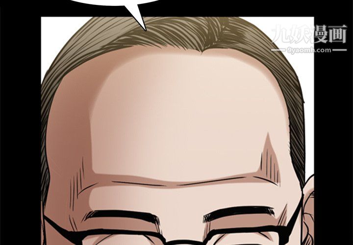 枷锁2：赤脚第63话