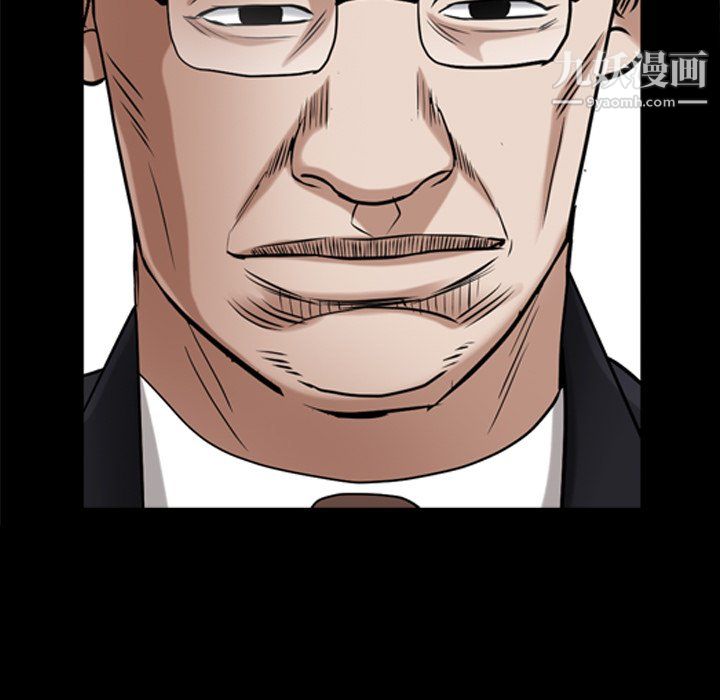 枷锁2:赤脚第63话