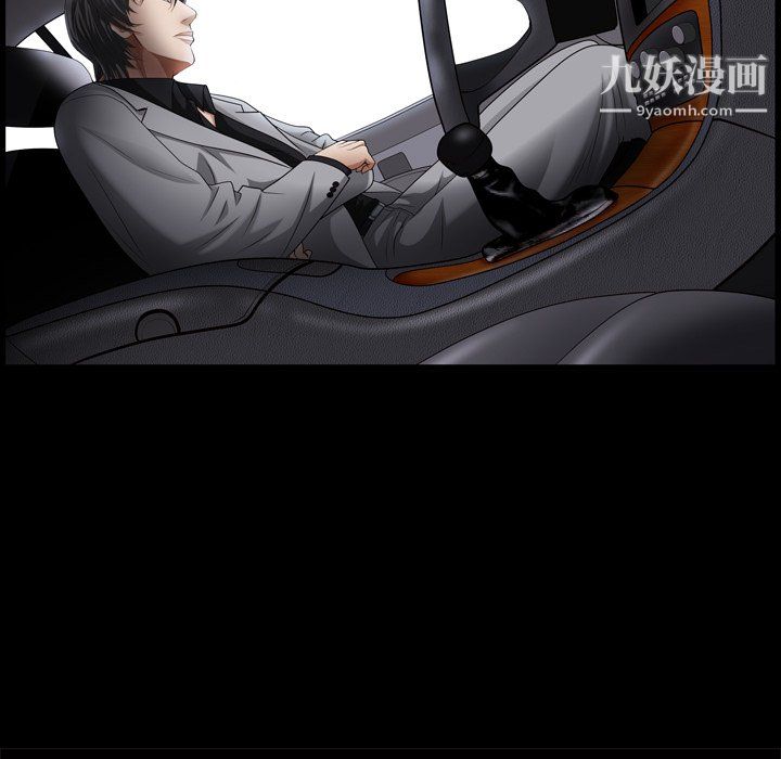 枷锁2：赤脚第63话