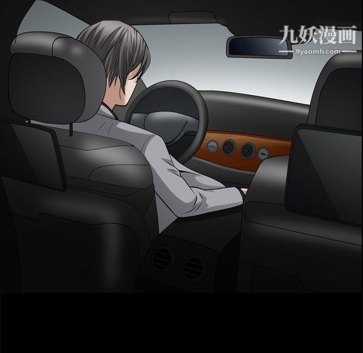 枷锁2:赤脚第63话