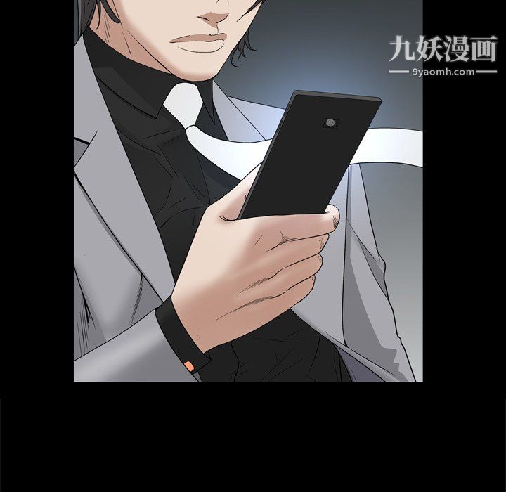 枷锁2:赤脚第63话