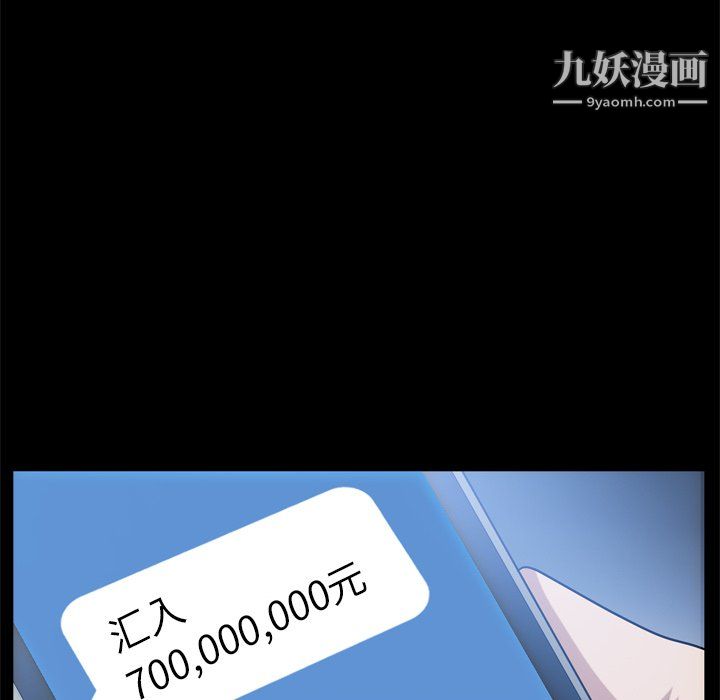 枷锁2：赤脚第63话