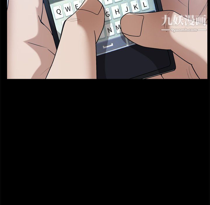 枷锁2：赤脚第63话