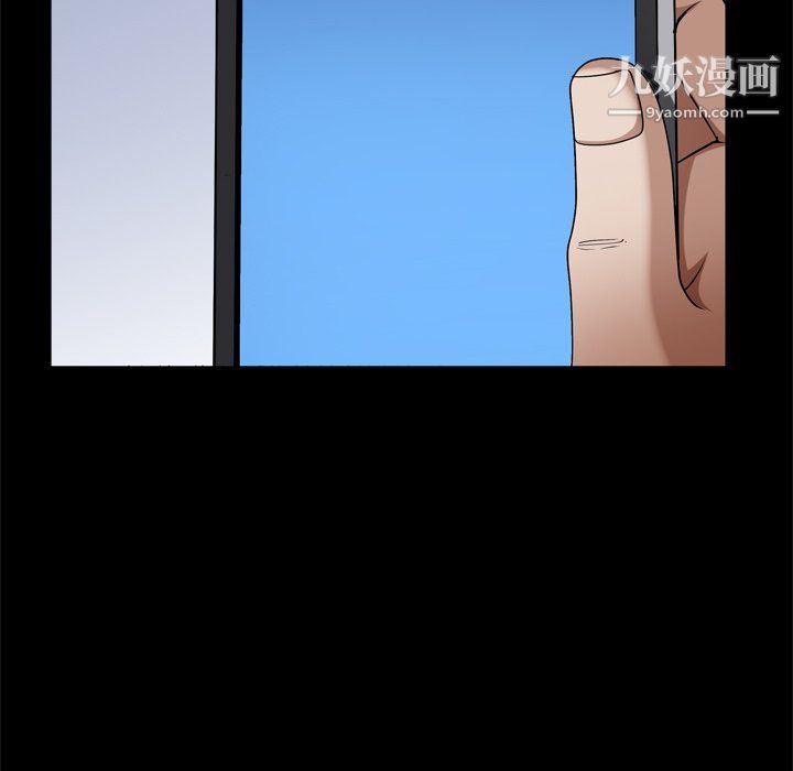 枷锁2：赤脚第63話