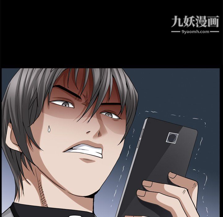 枷锁2:赤脚第63话