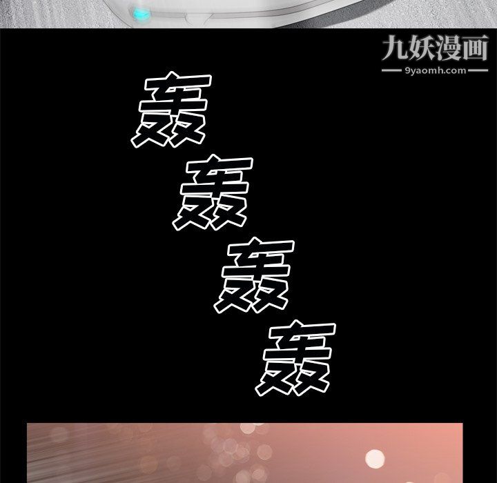 枷锁2：赤脚第63话