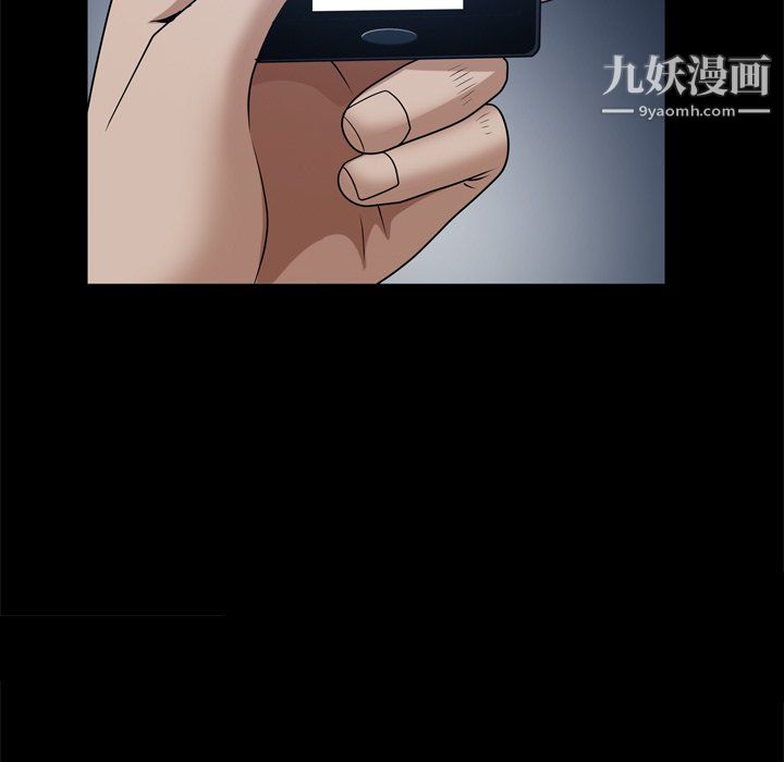 枷锁2:赤脚第63话