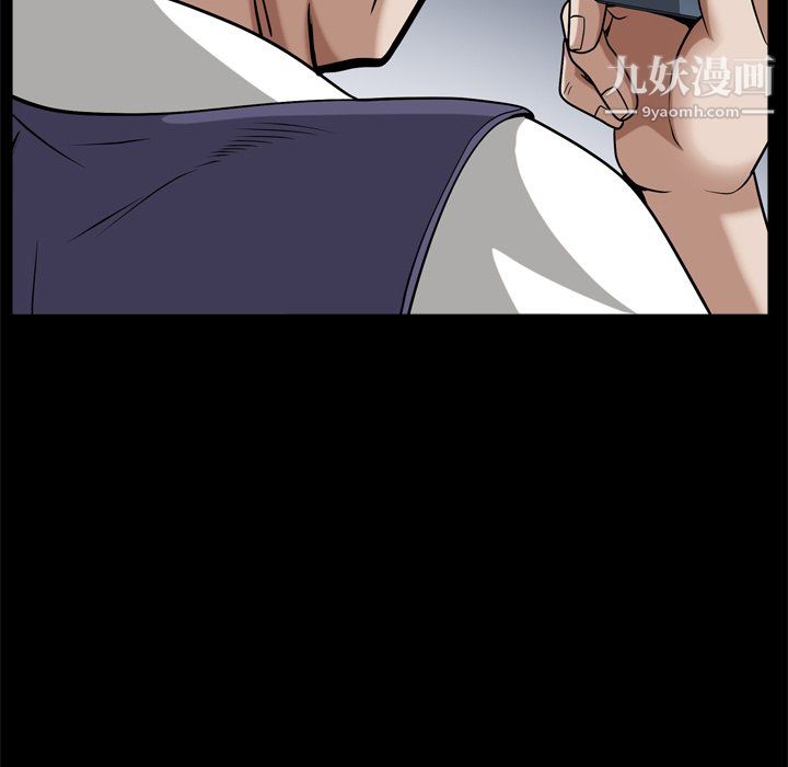 枷锁2：赤脚第63话