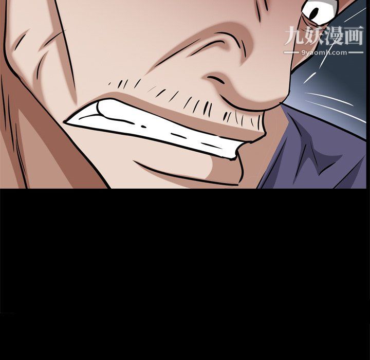 枷锁2：赤脚第63话