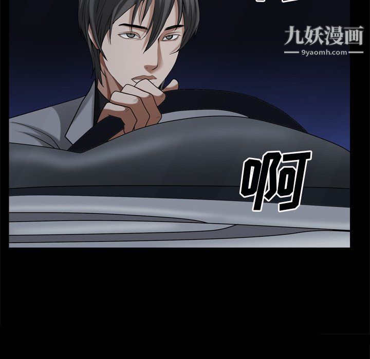 枷锁2:赤脚第63话