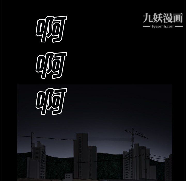 枷锁2:赤脚第63话