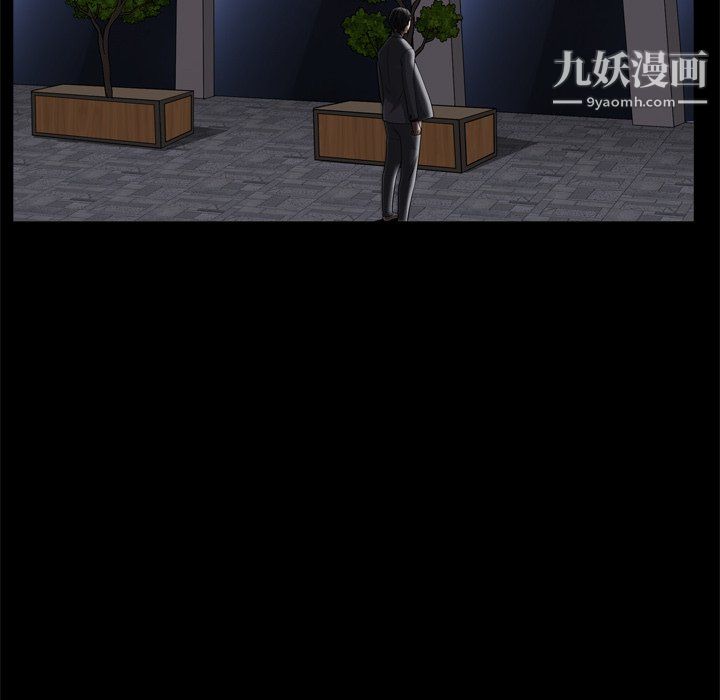 枷锁2：赤脚第63话