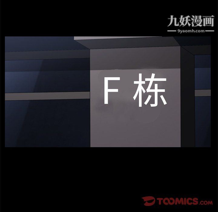 枷锁2:赤脚第63话