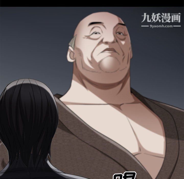 枷锁2:赤脚第63话