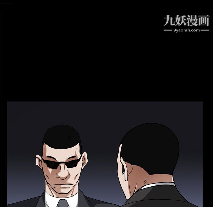 枷锁2:赤脚第63话